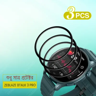 ZEBLAZE BTALK 3 PRO Screen Protector Full Coverage Anti Scratch Anti Fingerprint Automatic Scratch Repair Easy Install